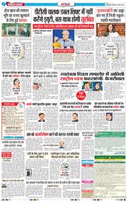 Main Edition 2024-08-08