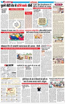 Faridabad 2024-08-08