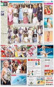 THE NAVODAYA TIMES MAIN UTTARAKHAND AND DEHRADUN 2024-08-08