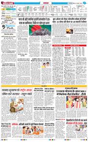 Main Edition 2024-08-08