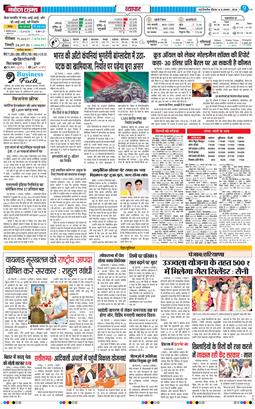 Main Edition 2024-08-08