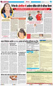 THE NAVODAYATIMES NCR MAIN 2024-08-08