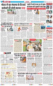 Main Edition 2024-08-08