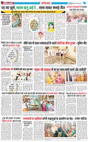 Faridabad 2024-08-08