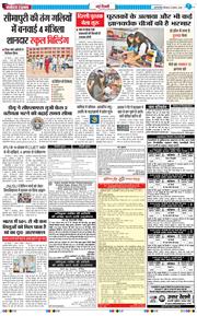 Main Edition 2024-08-08