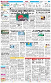 THE NAVODAYATIMES NCR MAIN 2024-08-08
