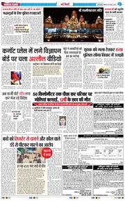 Main Edition 2024-08-25