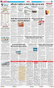 Main Edition 2024-08-25