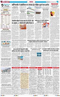 Main Edition 2024-08-25