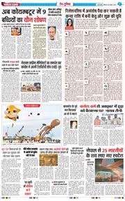 Main Edition 2024-08-25