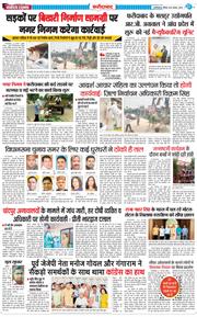 Faridabad 2024-08-25