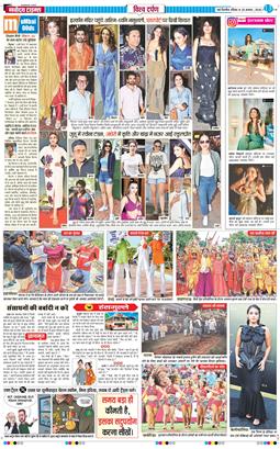 Main Edition 2024-08-25