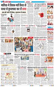 Main Edition 2024-08-25