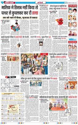 Main Edition 2024-08-25