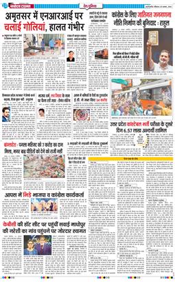 Main Edition 2024-08-25