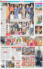 THE NAVODAYA TIMES MAIN UTTARAKHAND AND DEHRADUN 2024-08-25