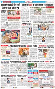 Main Edition 2024-08-25