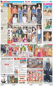 THE NAVODAYA TIMES MAIN UP 2024-08-25