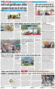 THE NAVODAYA TIMES MAIN UTTARAKHAND AND DEHRADUN 2024-09-02
