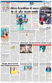 THE NAVODAYA TIMES MAIN UTTARAKHAND AND DEHRADUN 2024-09-02