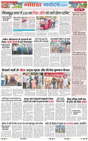 Ghaziabad 2024-09-02