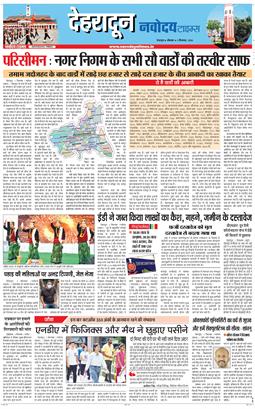 DEHRADUN TIMES 2024-09-02