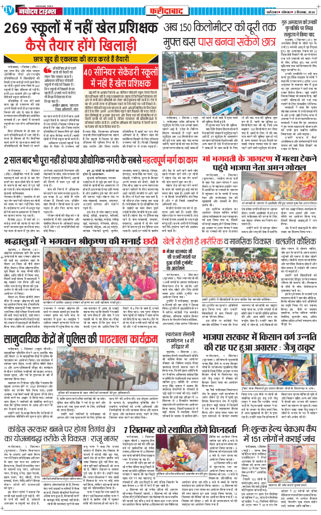 Faridabad 2024-09-02