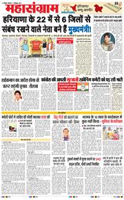 Main Edition 2024-09-02