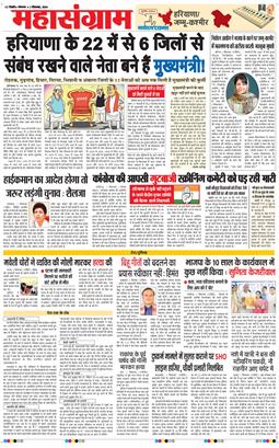 Main Edition 2024-09-02