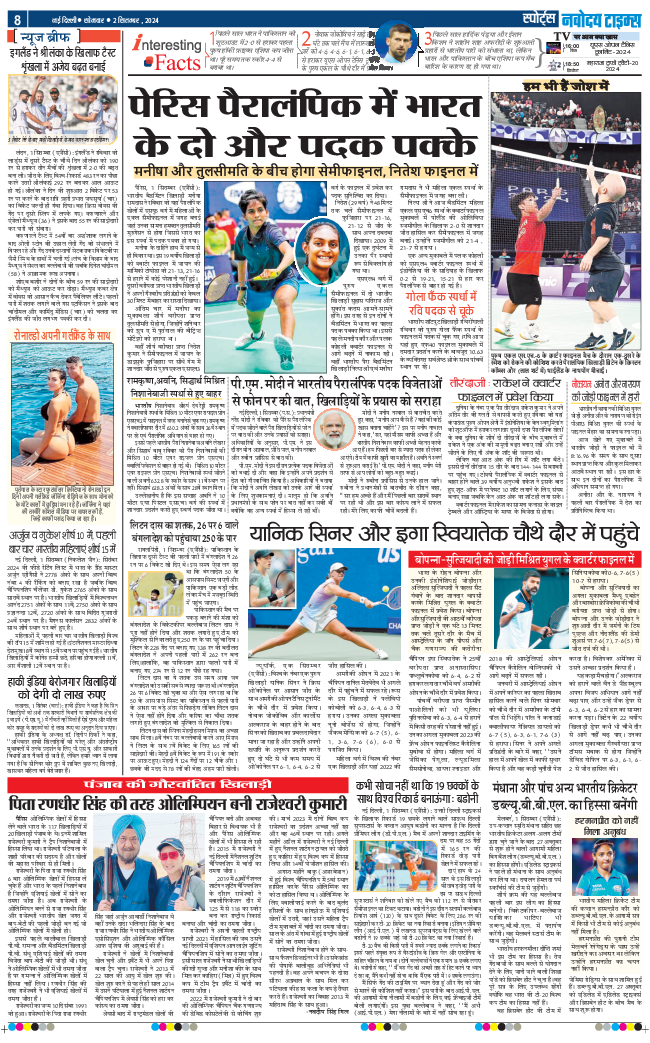THE NAVODAYATIMES NCR MAIN 2024-09-02