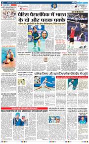 THE NAVODAYATIMES NCR MAIN 2024-09-02