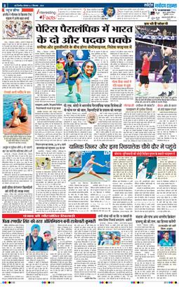 THE NAVODAYATIMES NCR MAIN 2024-09-02