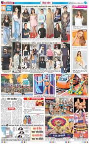 Main Edition 2024-09-02