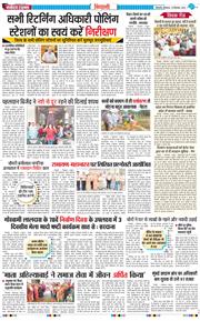 BHIWANI TIMES 2024-09-02