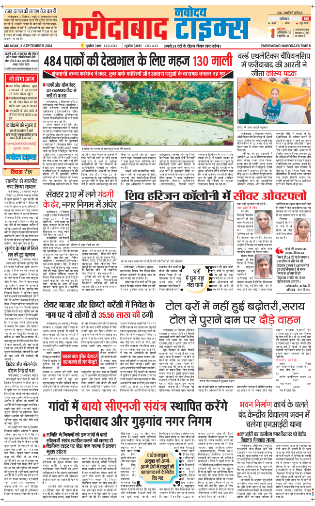 Faridabad 2024-09-02