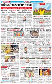 Main Edition 2024-09-02