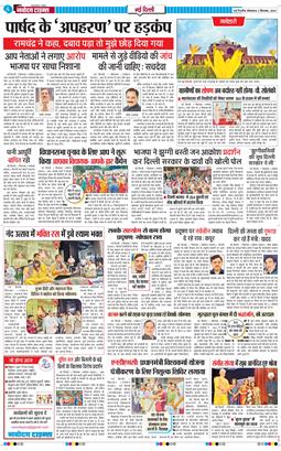 Main Edition 2024-09-02