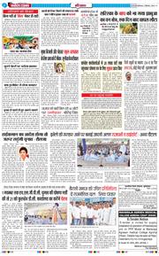 THE NAVODAYATIMES NCR MAIN 2024-09-02