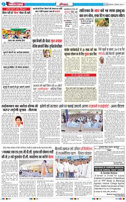 THE NAVODAYATIMES NCR MAIN 2024-09-02
