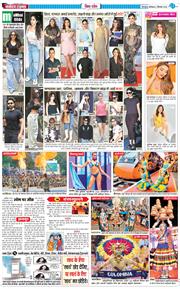 THE NAVODAYA TIMES MAIN UTTARAKHAND AND DEHRADUN 2024-09-02