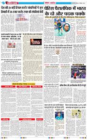 Main Edition 2024-09-02