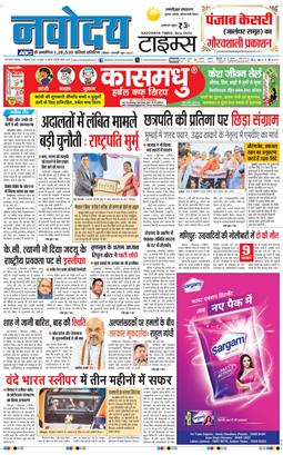 THE NAVODAYATIMES NCR MAIN 2024-09-02