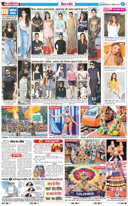 THE NAVODAYATIMES NCR MAIN 2024-09-02