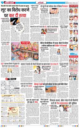 Main Edition 2024-09-02