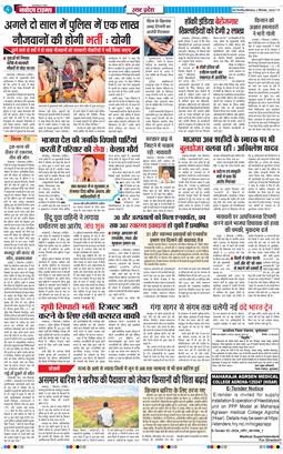 THE NAVODAYA TIMES MAIN UP 2024-09-02