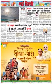 Main Edition 2024-09-02