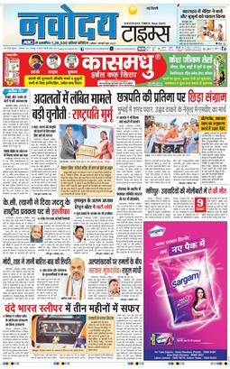 Main Edition 2024-09-02