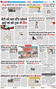 Main Edition 2024-09-02