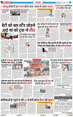 Main Edition 2024-09-02