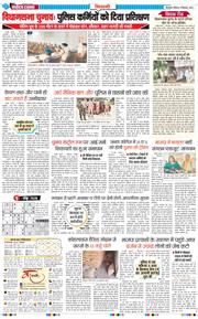BHIWANI TIMES 2024-09-08